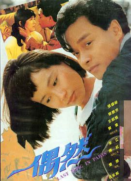 极光之城 电影海报